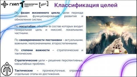 Мероприятие 02.12 "Построение дорожной карты".