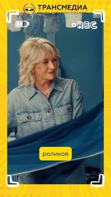 новогодние джинсы