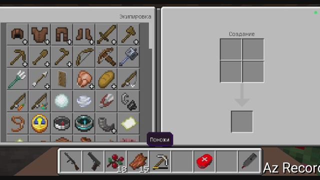 обзор двух модов и ферма железа