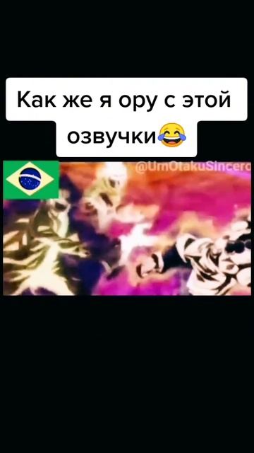 вот как я озвучиваю