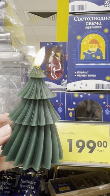 Чижик Новинки