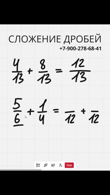 Быстрый способ СЛОЖЕНИЯ ДРОБЕЙ. Обучает Фёдор Романович. Математика 5 класс