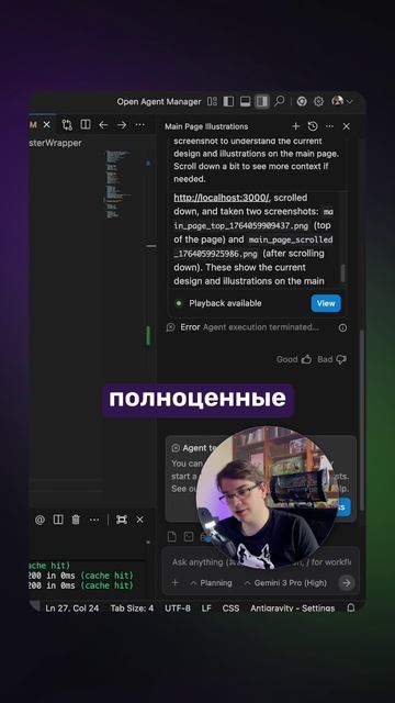 Подходит ли Antigravity для full-day кодинга?