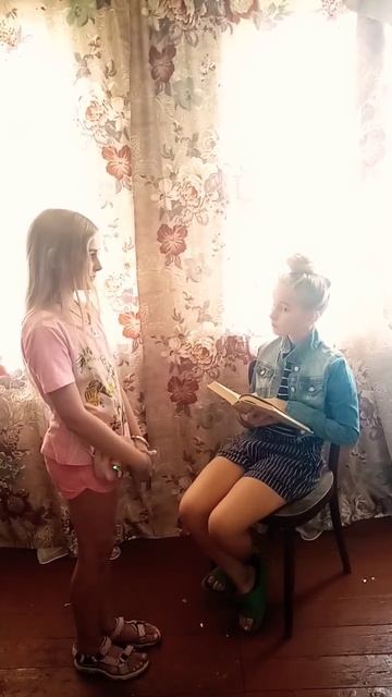 Сломали мамину логику. Идея не моя.