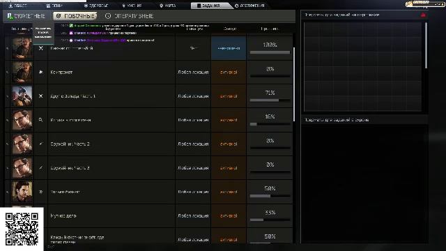 Escape from Tarkov PvE Релиз N11