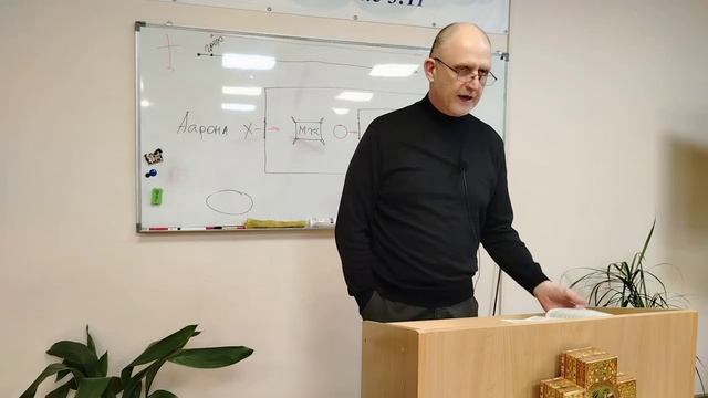 Пятикнижие - 23