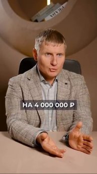 Почему вступление в наследство стало опаснее? #долги #закон #риски