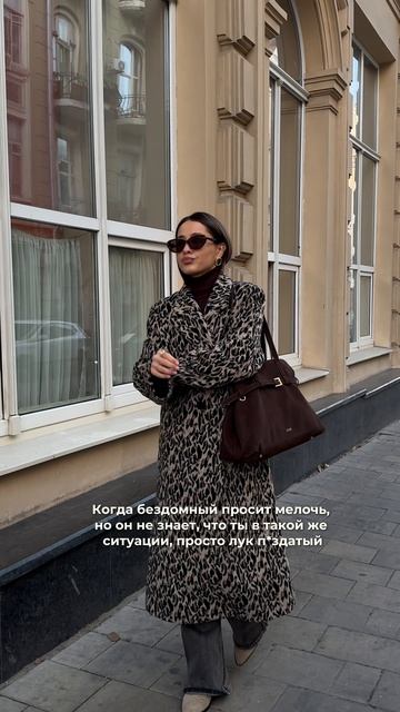 Ну образ ведь действительно классный 😁 Арт. сумки на WB: #399899038