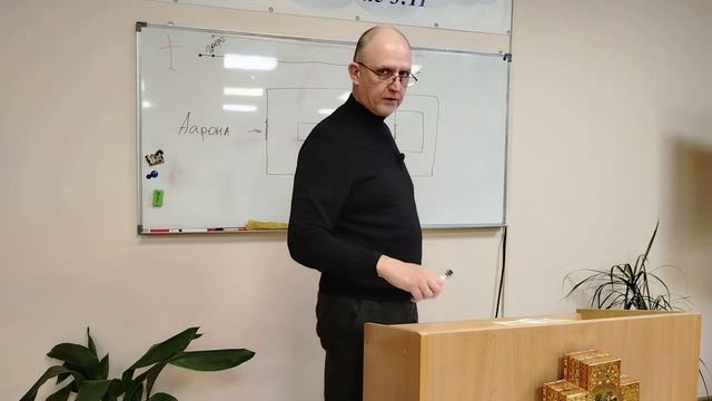 Пятикнижие - 22