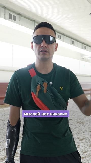 Впечатления и эмоции от иппотерапии