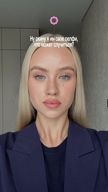 Что может случиться? #фотонадокументы #допосле #макияж