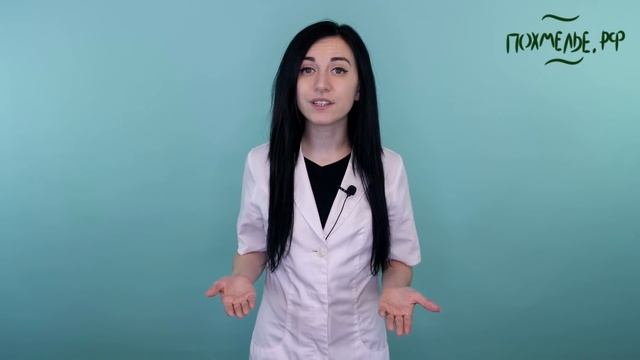 5. Почему коньяк коварный