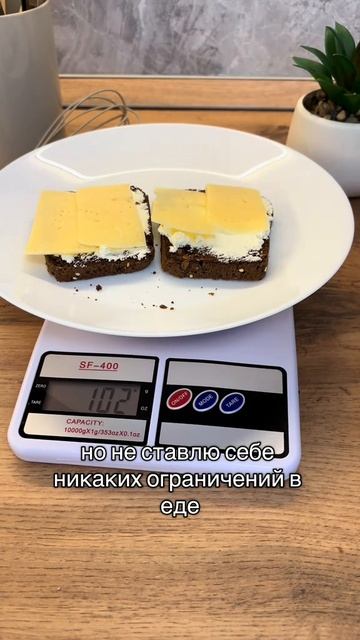 диета порции