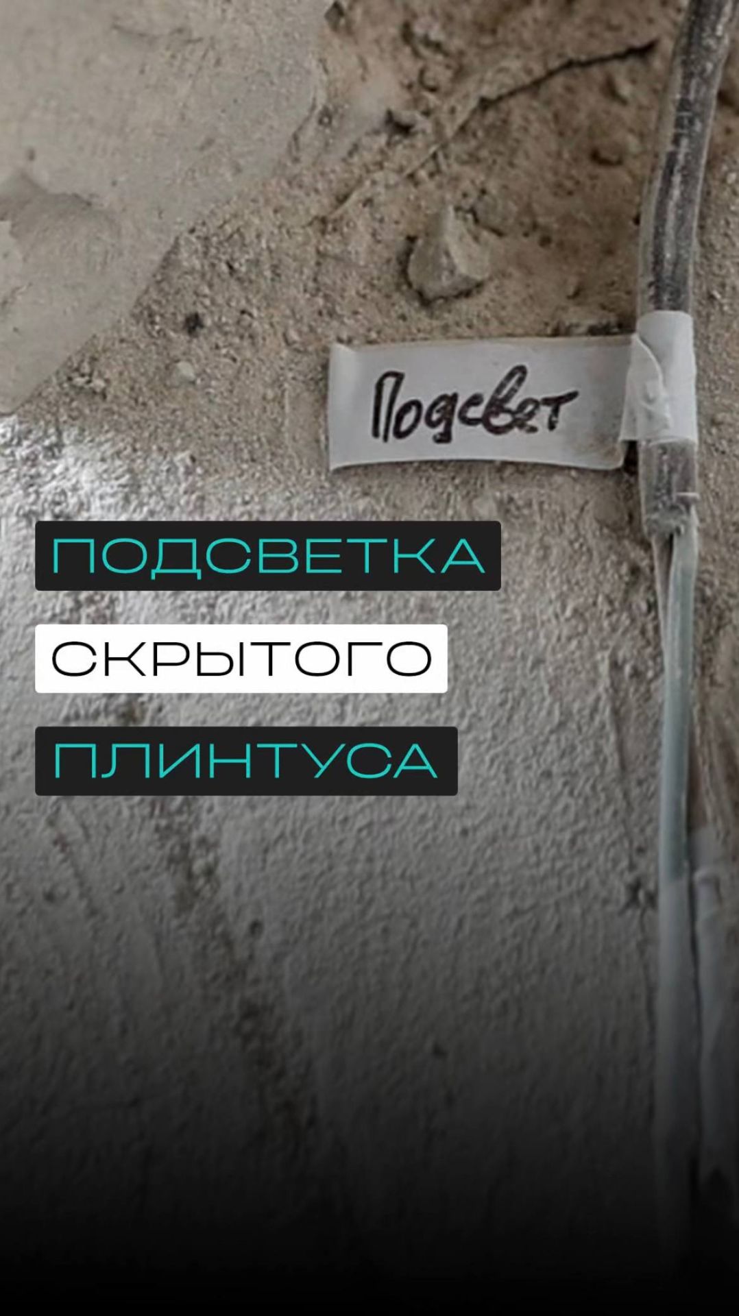 Секрет, о котором молчат 🤫