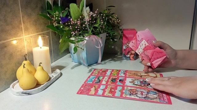 Таро / ПОГАДАЕМ НА МУЖЧИНУ 💕 #таро #гадания