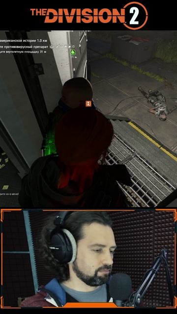 Напарники которых мы заслужили 😁 Новый сезон Мятеж ⚡ Компаньон ⚡ Обновление Division 2 ⚡ ПВЕ