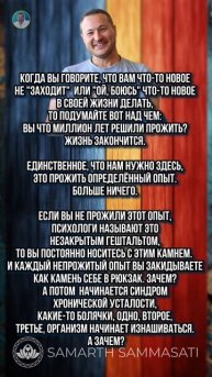 ПРЕКРАТИ БОЯТЬСЯ! ДЕЙСТВУЙ! 🛑 Самарт Саммасати