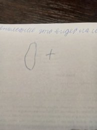 уравнение примеры 2 класс математика часть 1