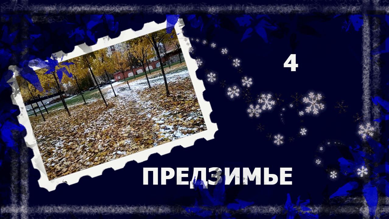 Предзимье. Болела. Мало вязала, зато много думала 🤣 "#вязание #рукоделие #handmade