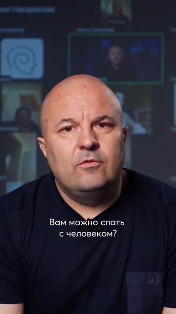 Вам можно было женщиной или нет? Вам можно быть мамой? Вам можно иметь отношения? #психология