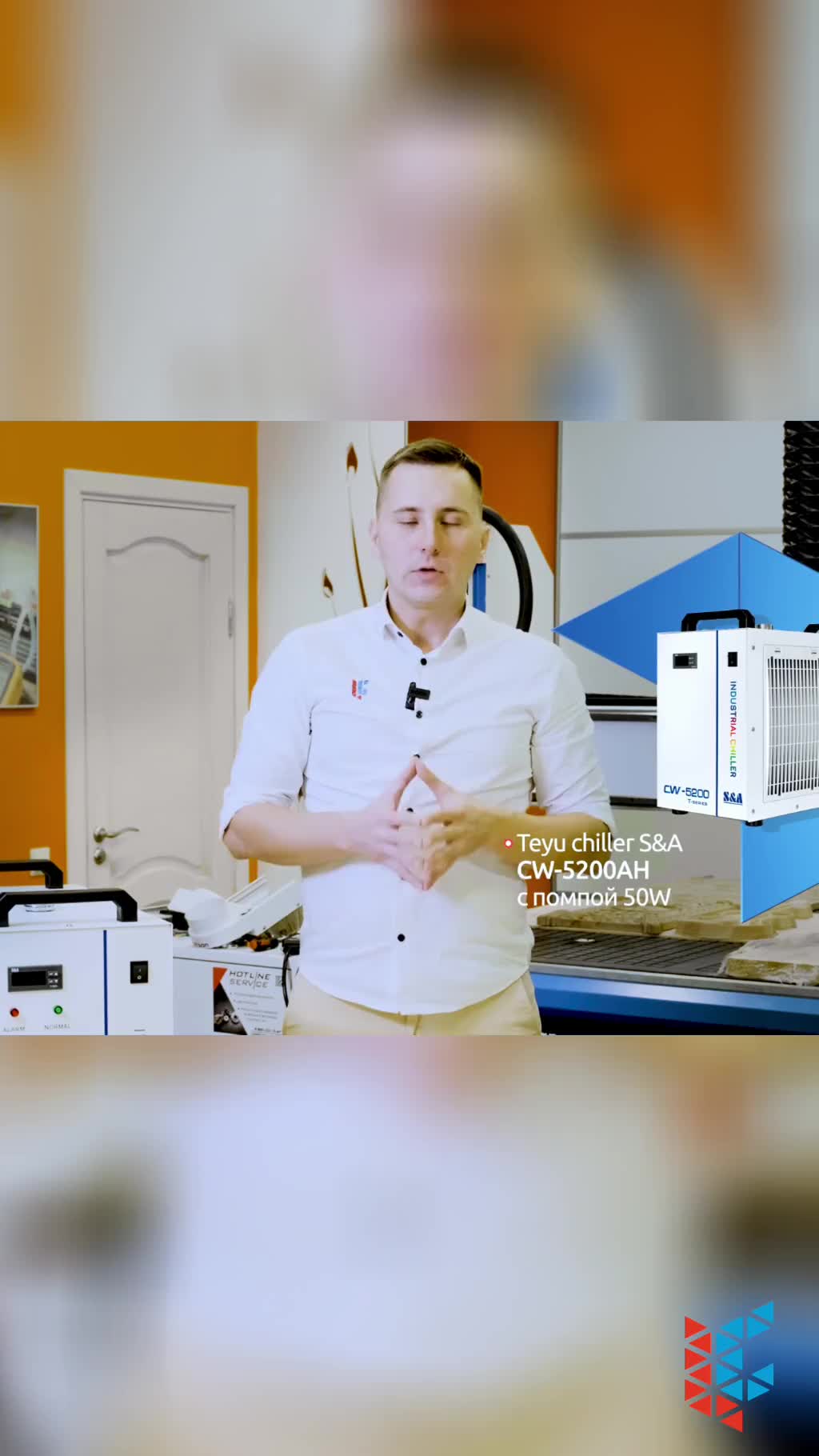 Как выбрать чиллер для лазера? Советы эксперта и подарок!