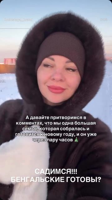 ТГК - Канал Лучистой