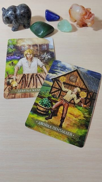 Послание на 3 декабря