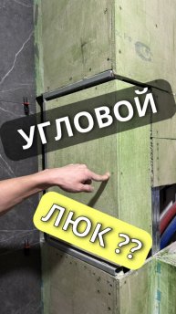 Технология!! 😎