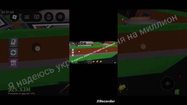 вторая часть укради брейнрод от нуля до секретки, роблокс , Steal a brainrod