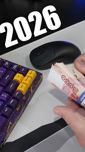 Налог на ПК