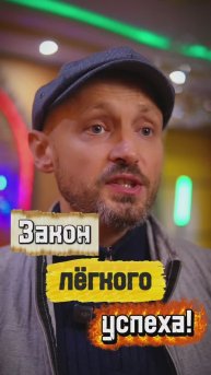 Более лёгкий, но более правильный путь!