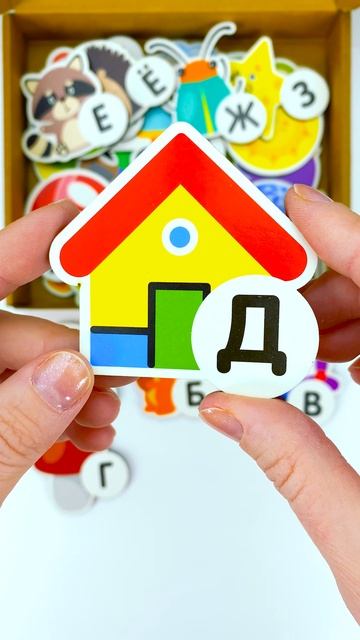 Буквы Алфавита для Детей!