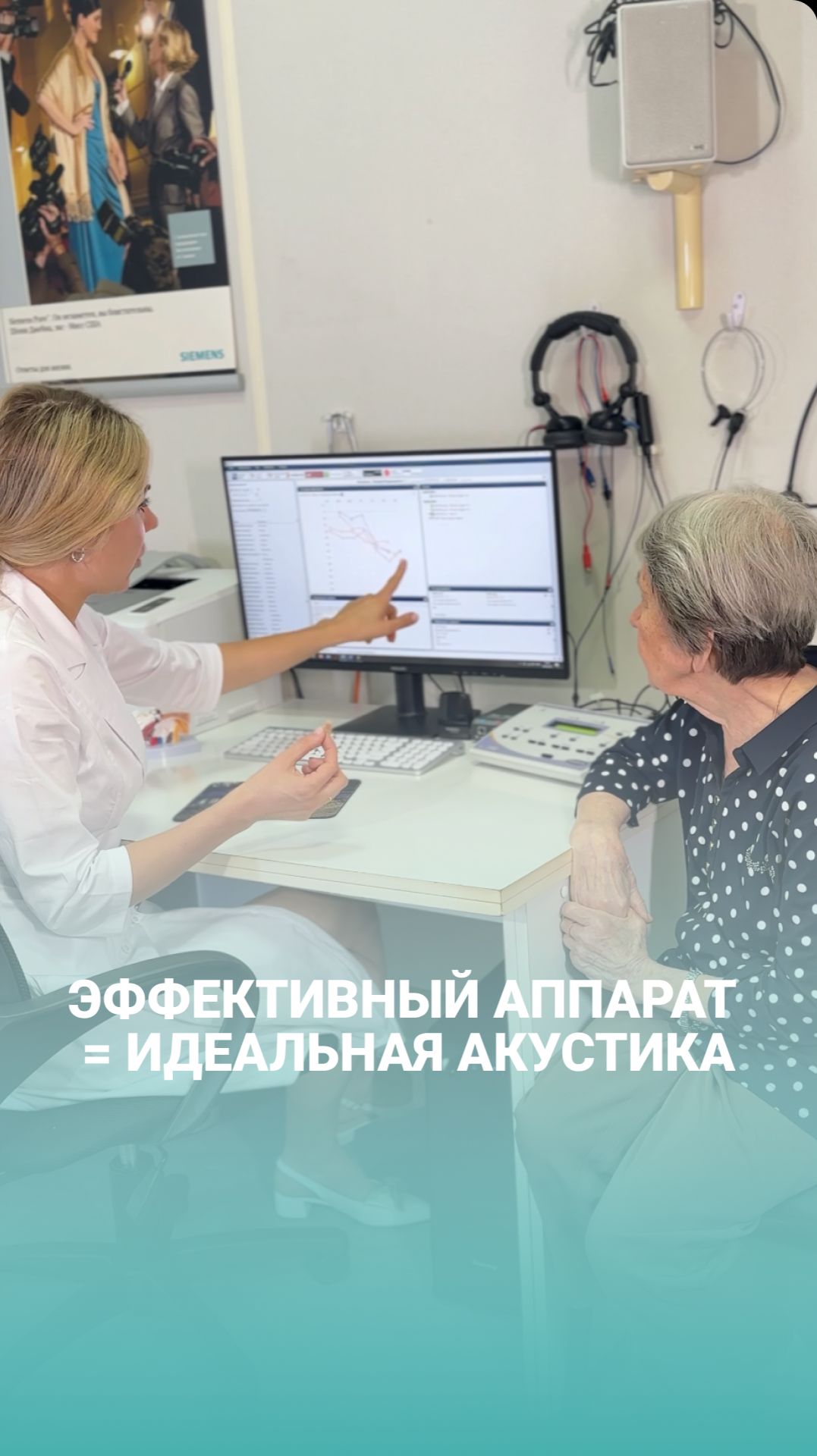 Секрет идеального звука спрятан в изгибах вашего уха