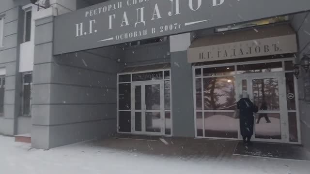 Как хорошо без женщин. Ресторан Н.Г.Гадалов .Ресторан Сибирской кухни. Красноярск