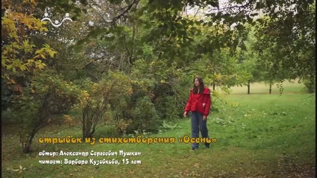 Детские стихи. Детям - про всё на свете. Унылая пора