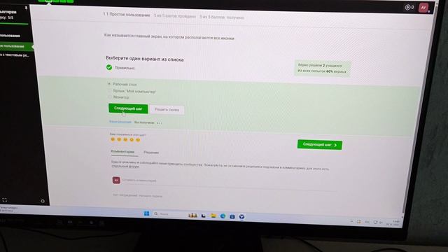 Иванов А.Л. Образовательная платформа Stepik