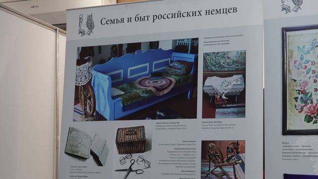 В Армавире на выставке «Немцы в российской истории» представлено 24 стенда