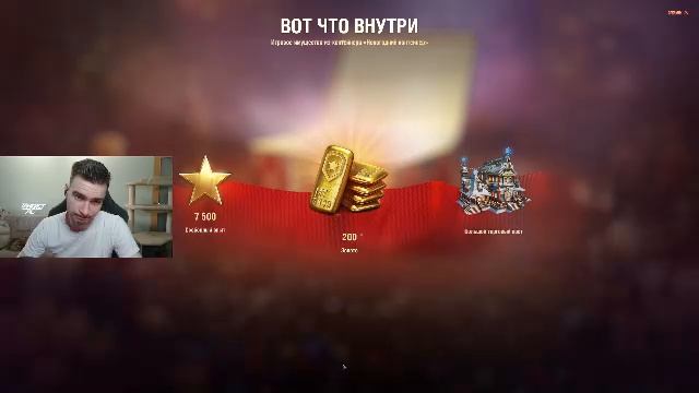 Открываю 200+ коробок и обкатываю новые танки