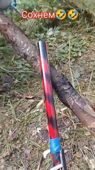 #у#природы нет плохой погоды#тайга#дождь#рыбалка#отдых. (1)