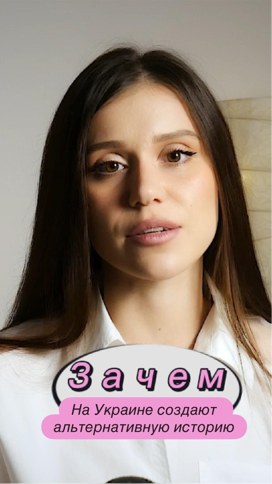 Зачем на Украине создают альтернативную историю #историяукраины #украинскаяистория #украина