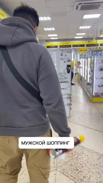 сразу и силы есть и ничего не болит, не то что в женском отделе 😒