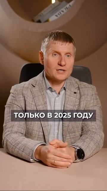 ЭТОТ подарок от мэрии обойдётся вам дорого! #жкх #коммуналка #деньги