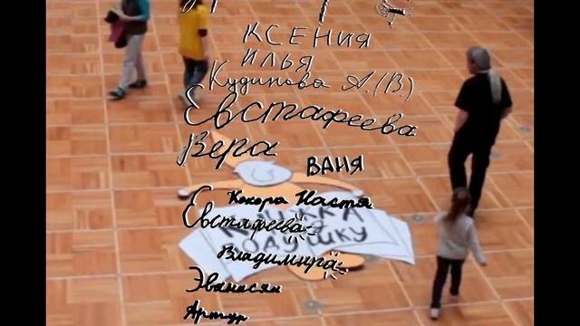 Книжка под подушку - Тамбов 2016