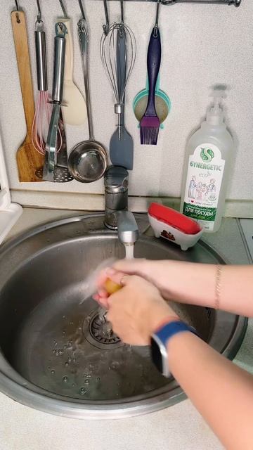 Моем желтый банан