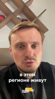 ЛДПР предлагает установить право на бесплатные парковки для многодетных на федеральном уровне