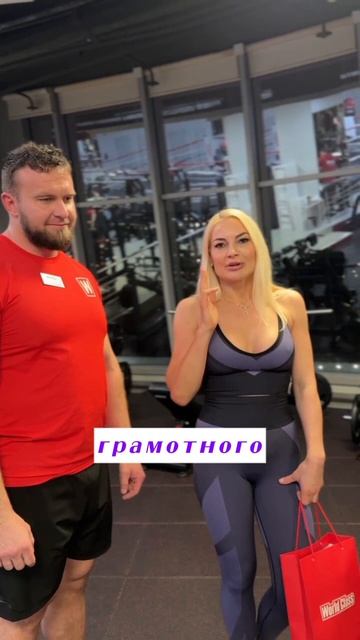 Мои спортивные достижения в World Class.