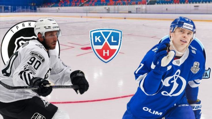 ХОККЕЙ НХЛ. ТРАКТОР - ДИНАМО МСК. ТЕКСТОВАЯ ОНЛАЙН ТРАНСЛЯЦИЯ.