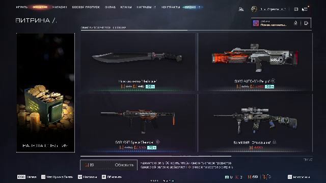 Warface СТРИМ ВАРФЕЙС СТРИМ ВФ СТРИМ LIVE #варфейсстрим #варфейс #вф #warface ЮРИЙ КЛИНСКИХ СТРИМ