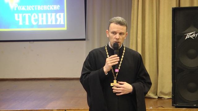 Рождественские чтения