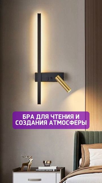 ТВОЯ СПАЛЬНЯ БУДЕТ САМОЙ ЛУЧШЕЙ, если ты сделаешь это🙌🏻